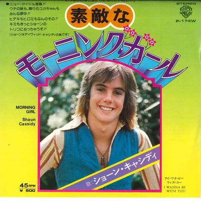 7-Zoll-Schallplatte SHAUN CASSIDY – Morning Girl / I Wanna Be With You P174W WARNER BROS. 1977 Japan Pop Gebraucht