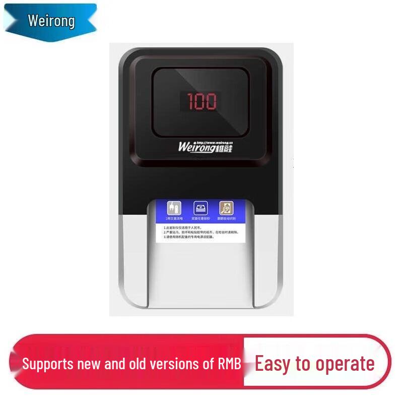Weirong N20 Portable Bill Counter and Currency Detector CN plug (adapter included)