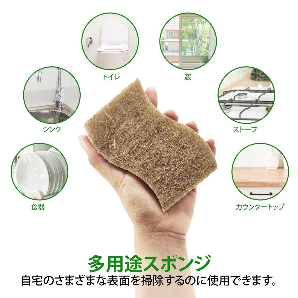 AIRNEX Biodegradable Natural Kitchen Sponges 24 Pack Natural Kitchen Sponges Biodegradable Cellulose and Coconut Scrubber Dish Sponges Eco Friendly