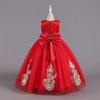 Girls' Princess Sequin Lace Wedding & Party Dress