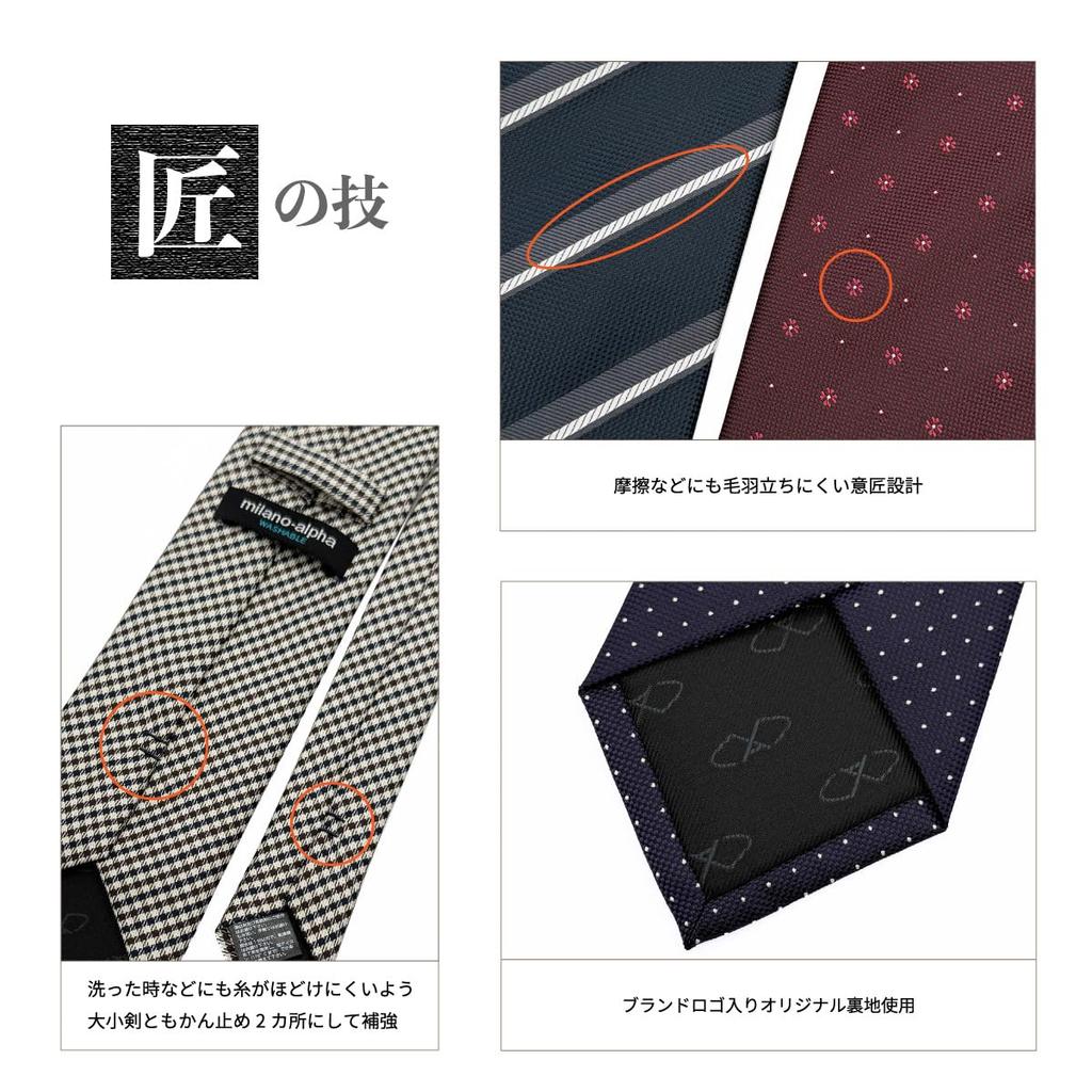 [Milano Alpha] Necktie Pin Business Washable Necktie Solid Stripe Small Pattern Check Regimental Formal Gift 03