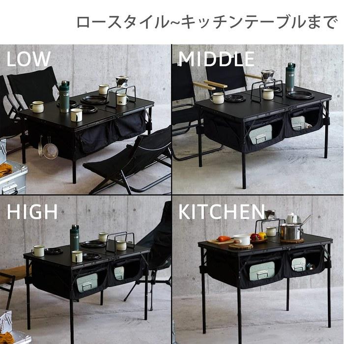 DOD Good Luck Table - Folding - Large Capacity Storage - 4-Level Height Adjustment - Black - TB4-685-BK