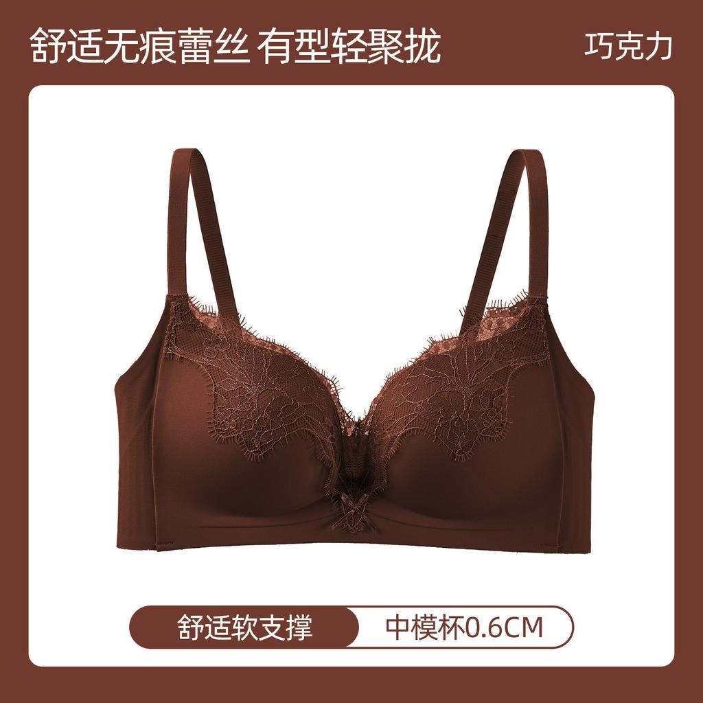 One-piece Fixed Cup Lace Underwear Women's No Steel Ring Small Chest Gathered Soft Support Upper Support Gathered Comfortable Bra Cover