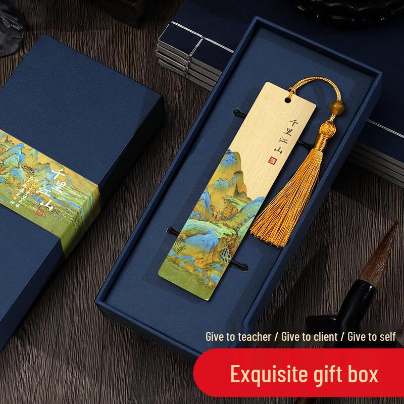 Chinese Cultural Brass Bookmark Gift Set