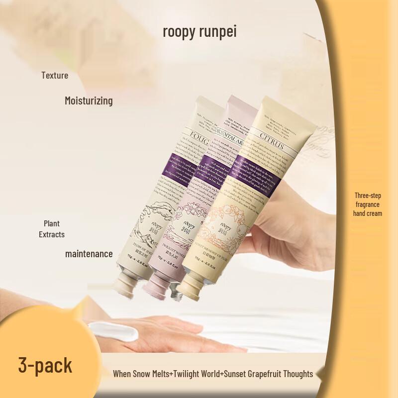 Runpei Poetic Series Hand Cream Set