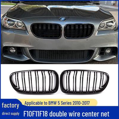BMW F10/F11/F18 Bright Black Grilles, Double Line Design