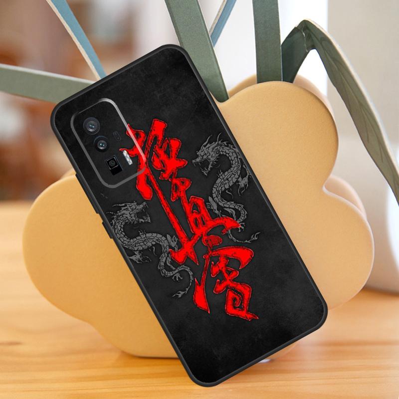 

Oyama Kyokushin Karate Case For Xiaomi 14 13 Ultra 11T 12T 13T Pro 12 Lite POCO F6 F5 X6 M6 Pro X5 X3 F3 M5s Cover Xiaomi 13 Pro