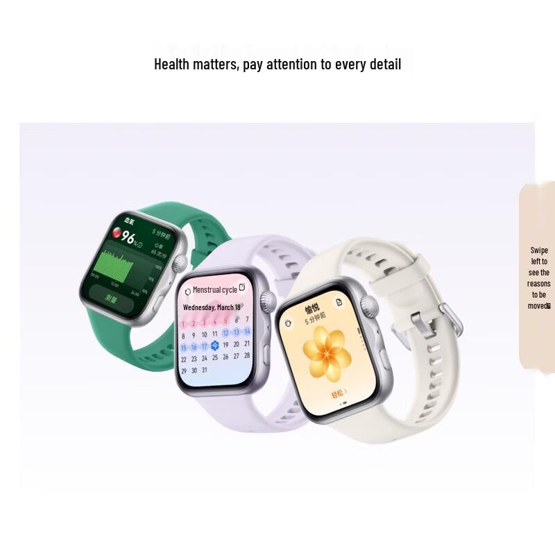 Huawei Watch Fit 5 Smartwatch