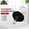 Yongdai 60sqm Emergency Tent Accessories & Parts