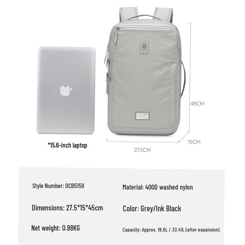 OIWAS OCB5159 City Series Expandable Laptop Backpack