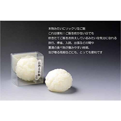 Butsuendo Brand: Convenient Buddhist Altar Supplies [Offerings, Small Buddhist Rice] Buddhist Altar Supplies