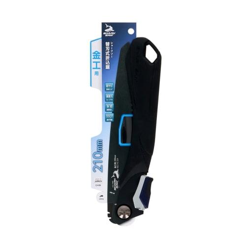 Takagi Shark Saw Replaceable Blade Type Folding Saw for Metalworking 210mm Saw