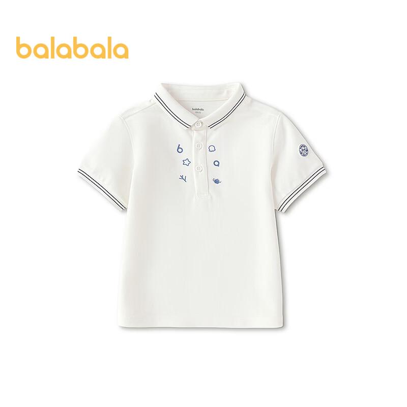 Balabala Boys  Color-Block Striped Polo T-Shirt 110