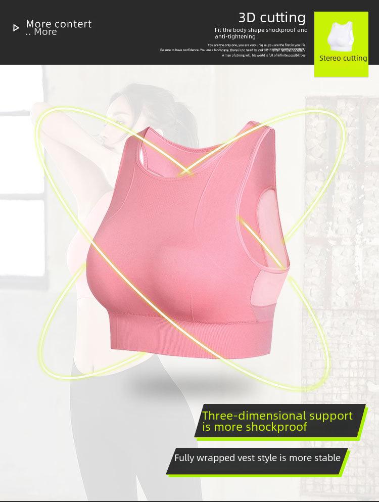 Biustonosz sportowy z podwójną warstwą siateczki bez obramowania: Szybkoschnące, odporne na wstrząsy, stylowe do jogi i biegania