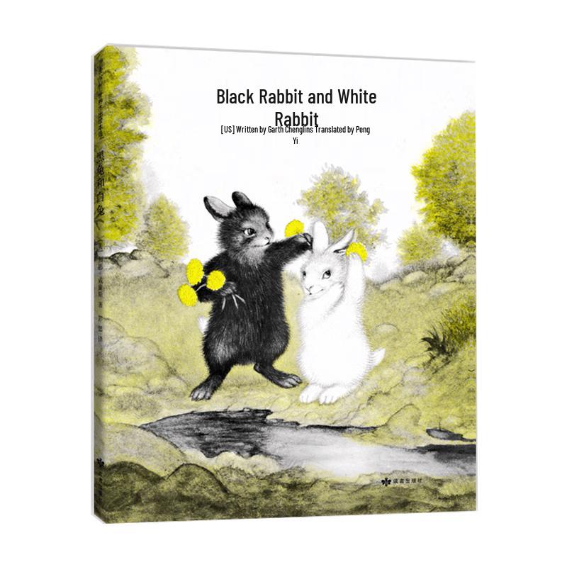 Black Rabbit and White Rabbit Picture Book