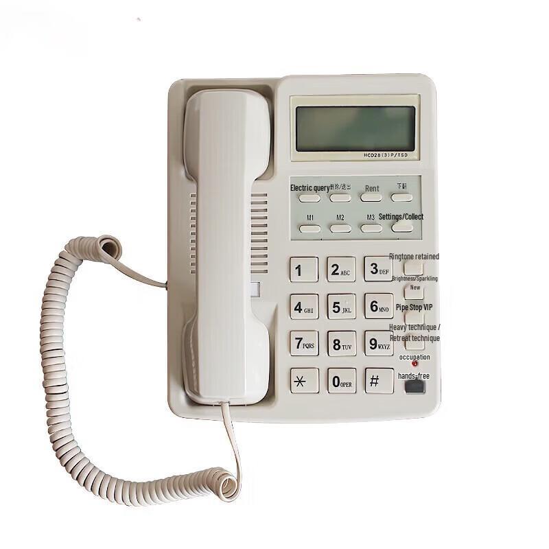 FUQIAO HCD28(3)P/TSD Confidential IP Phone (CN Version)