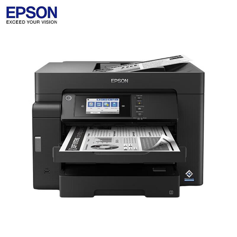 Epson M15188 A3 Black & White Multifunction Printer CN plug (adapter included)