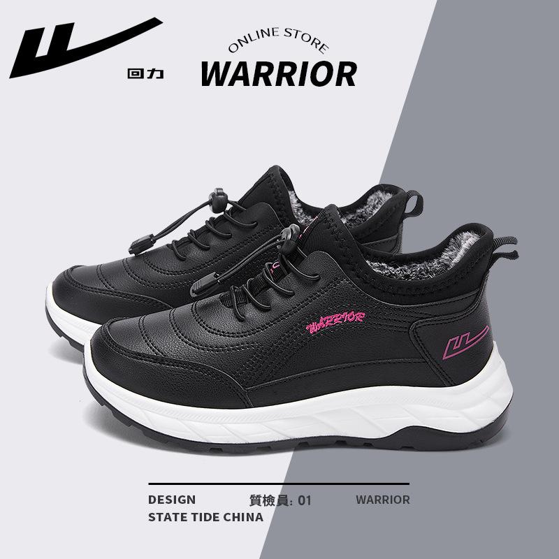 Cotton shoes women's new winter velvet thickened shoes women's cold-proof and warm casual shoes