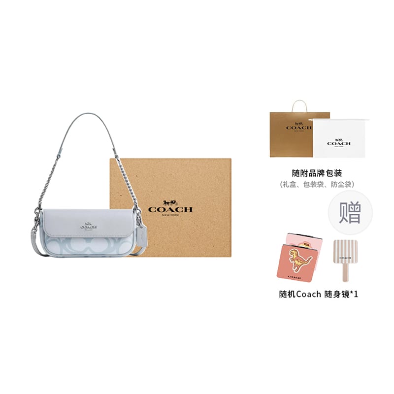 COACH Hailey Coated Canvas With Leather Crossbody Bag, Shoulder Bag Small Women's Blue CBJ18-SVNB9