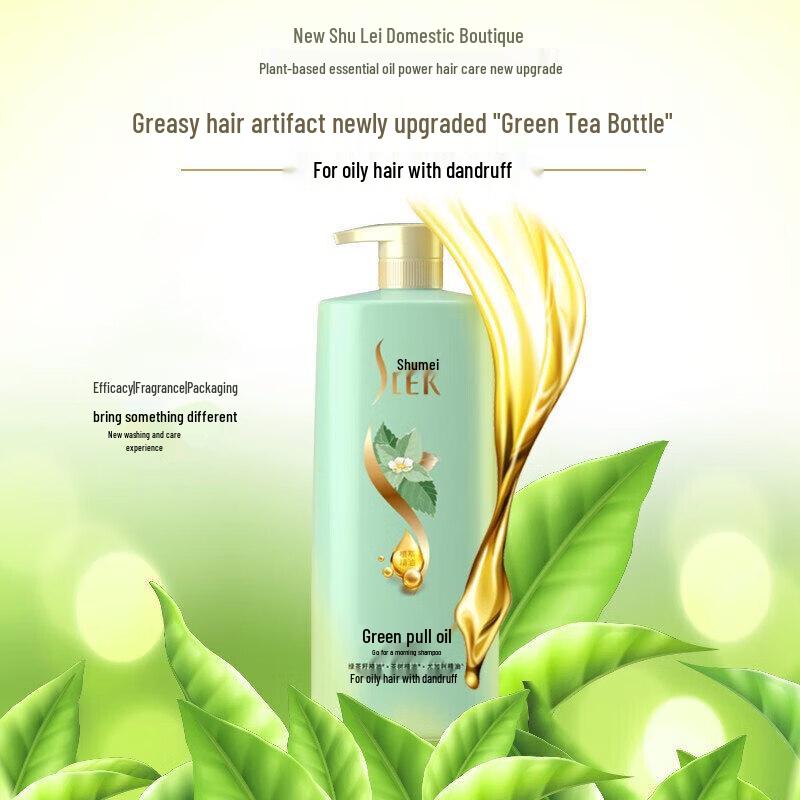 SULY Green Tea Seed Oil Control Anti-Dandruff Shampoo