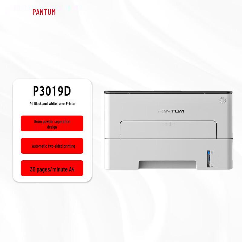 

Pantum P3019D Mono Laser Printer CN plug (adapter included)