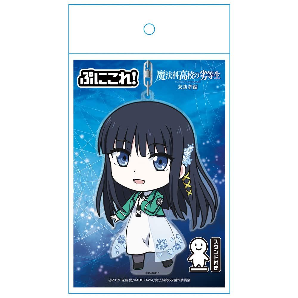 The Irregular at Magic High Visitor Arc Puni Keychain Shiba Miyuki Uniform [azumaker] School Colle! (with stand) ver.