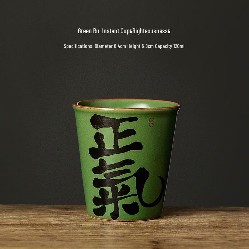 Ceramic Gongfu Tea Tasting Cup