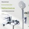 ZISIZ Universal All-Copper Hot & Cold Shower Faucet Set