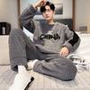 Thick Flannel Men's Pajamas Set Autumn Winter Plus Velvet Thicken Long Sleeves Sleepwear Pjs Nightwear Warm Lounge Wear Set
