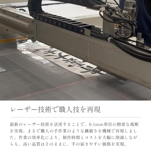 [Wayuraku] Hanging Scroll, 54 X 190 Cm, for Japanese-style Rooms, Entrance Halls, Alcoves, Living Rooms, Wall Hangings, Modern Interior, In a Paulowni