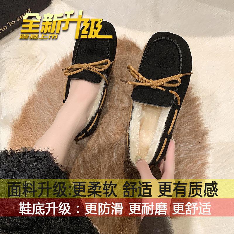 Flat-bottomed Large-size Doudou Shoes Women's 2025 Autumn and Winter New Velvet Warm Cotton Shoes Soft-soled Lazy Pregnant Women Mother Shoes