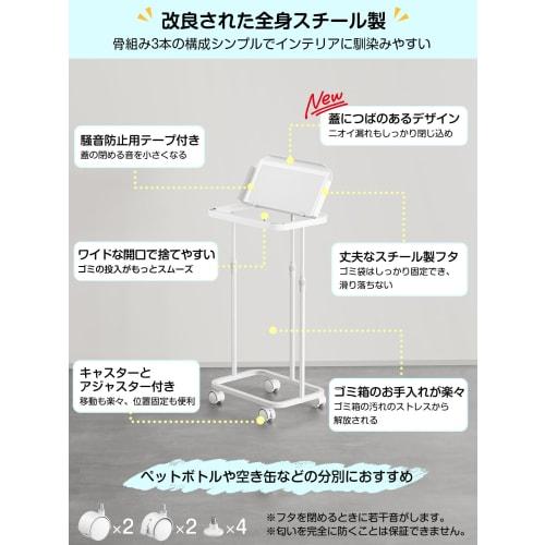 TTWO Garbage Bag Holder with Lid, Side-Opening, Height Adjustable, W33.5 x D22.5 x H (47.5-81 cm), Slim Garbage Bag Stand, Fits 20L-90L, Large Capacit