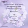 CHANDO Fluffy & Volumizing Shampoo