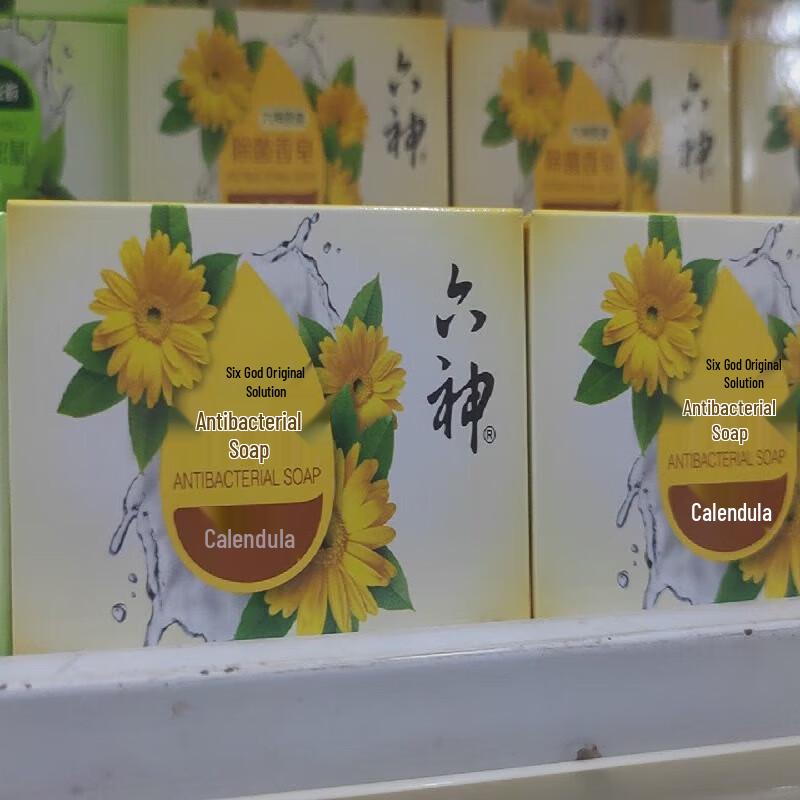 Liu Shen Calendula Antibacterial Soap