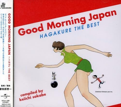 

CD VARIOUS Good Morning Japan Jagakure the Be UPCH1288 2003 Japan ObiJapanese PopRock Used