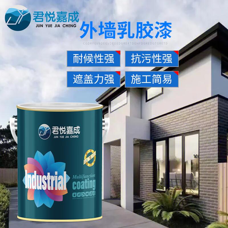 Junyue Jiacheng Exterior Emulsion Paint White Can 1 Jin