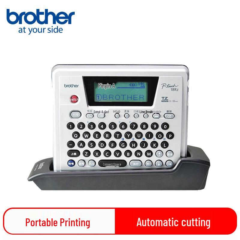 Brother PT-18Rz Portable Label Maker