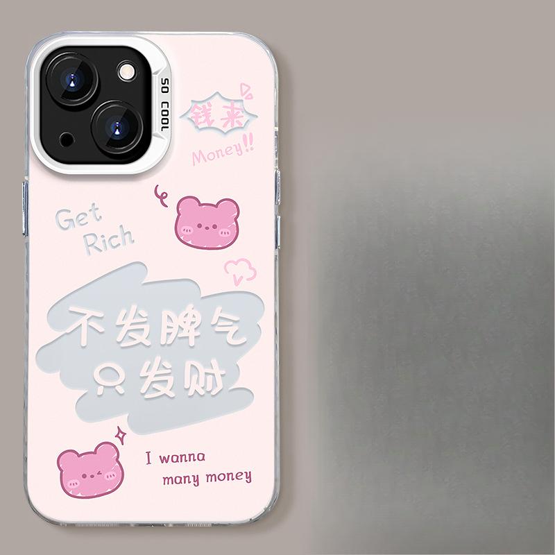 

Подходит для чехла для мобильного телефона Apple 13 Iphone15pro Без капризов Кронштейн Цепочка 14 Цвет Серебристый Матовый Xs Advanced 8 iPhone 6s Plus