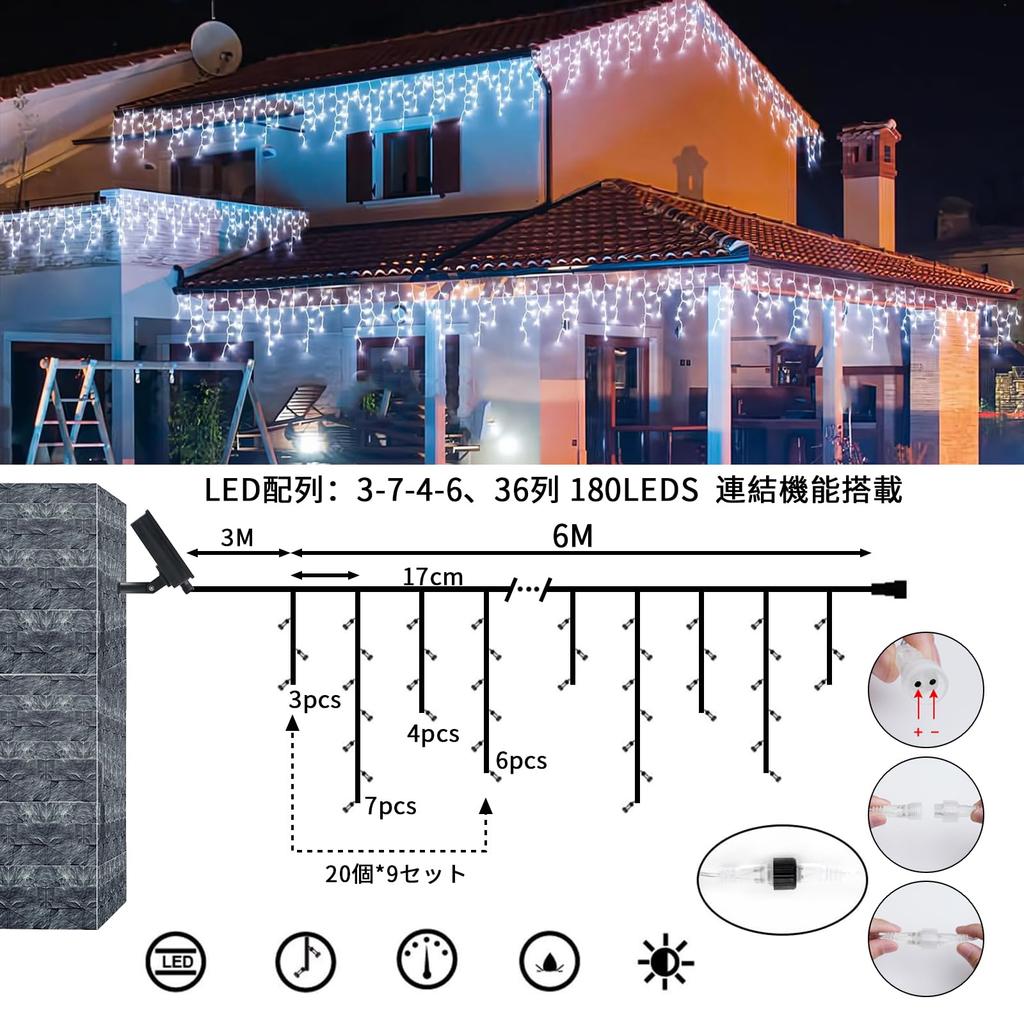 Solar-Powered LED Icicle String Lights, Waterproof, White, for IndoorOutdoor Use [8 Modes, Timer, Remote Dimming, Memory Function], Perfect for