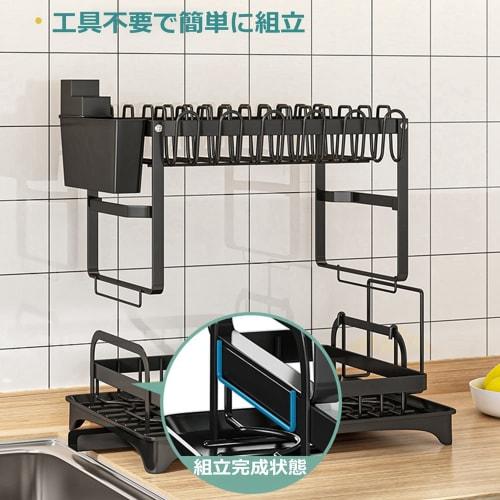 Fainyearn 2-Tier Dish Drainer, Large Capacity, Slim, Over-the-Sink Dish Drainer with Compact Cutting Board Holder, 42cm Wide x 29cm High x 29cm Deep,