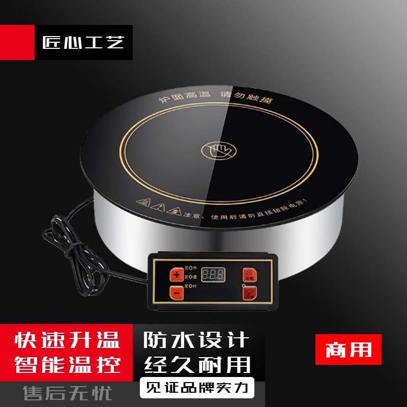 Sule Commercial Embedded Electric Hot Pot Stove