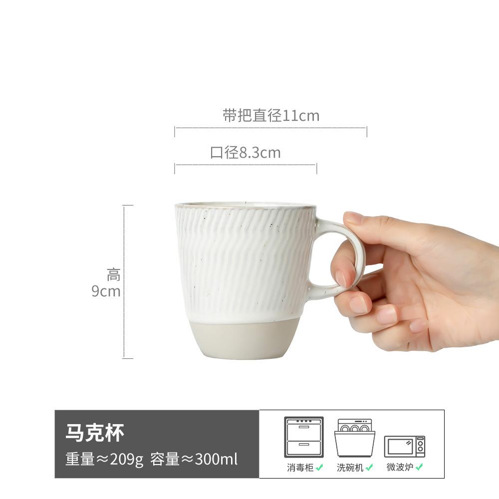 Simple And Elegant Mug Large Collection Retro Style Ceramic Cup Household Teacup High Value Water Cup Coffee Cup