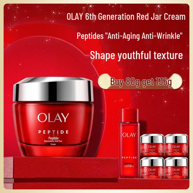 Olay Regenerist Micro-Sculpting Face Cream