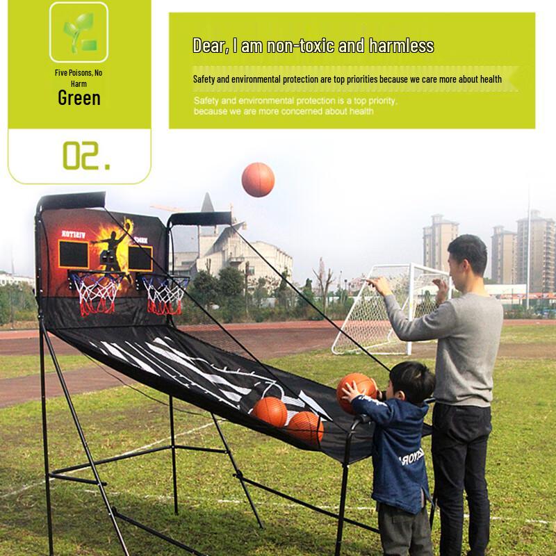Zhong'aoda Electronic Basketball Arcade Game