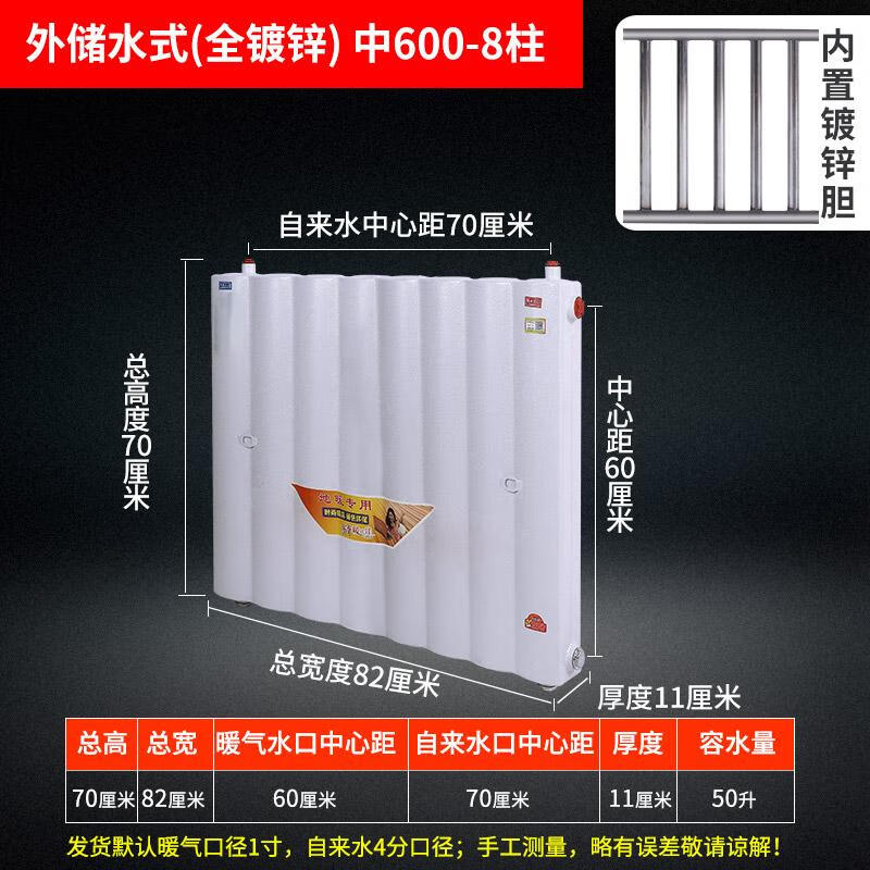 Minxin Plate Copper Tube Heat Exchanger for Radiator & Underfloor Heating