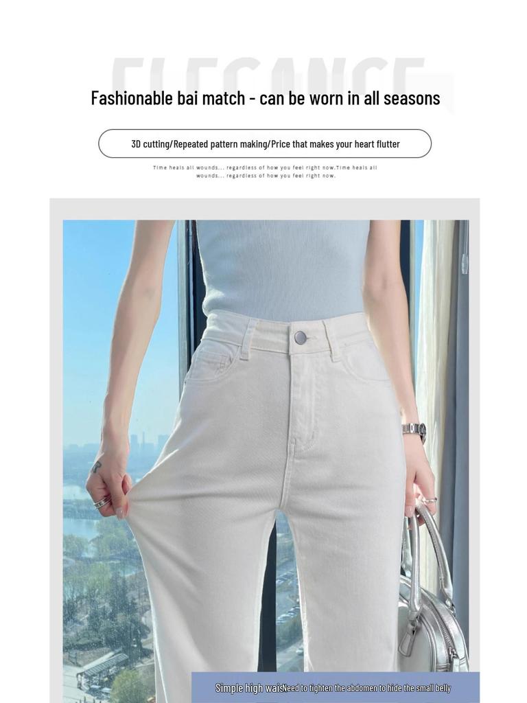 High-Waisted White Micro-Flare Jeans for Women - 2025 Autumn/Winter Collection: Slimming, Casual, Versatile, Floor-Length.