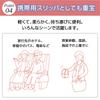 Tokutake Sangyo Ayumi Espado Indoor Size L Fits 3E Foot Both Feet Shoes, Beige, (23.5-24.5cm), Circumference,
