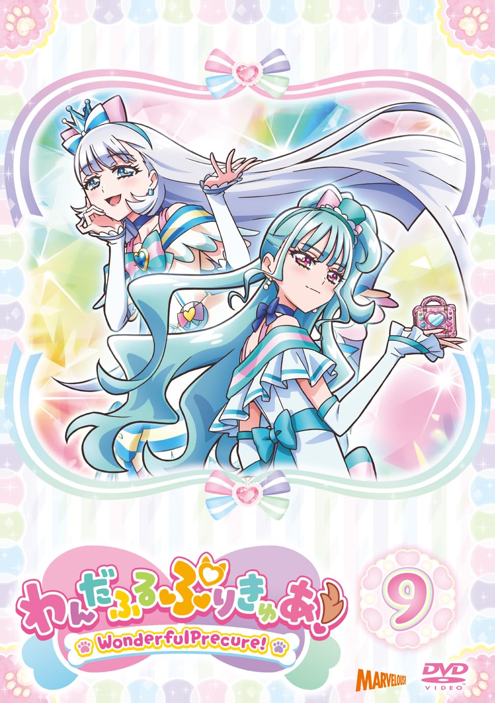 

Wandaful PreCure! vol.9 [DVD]