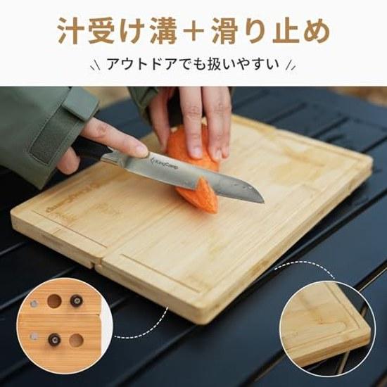 KingCamp Camp Cutting Board Knife Set Folding Outdoor Cooking Tools Camping Supplies German Stainless Steel Natural Bamboo Material Reinforced Magnet