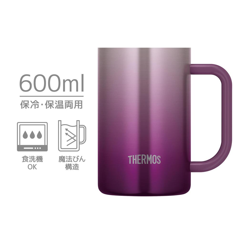 Thermos Vacuum Insulated Dishwasher Thermos Flask Keeps Beer Hot or PL Mug, 600ml, Purple, Safe, Design, Cold, JDK-601C
